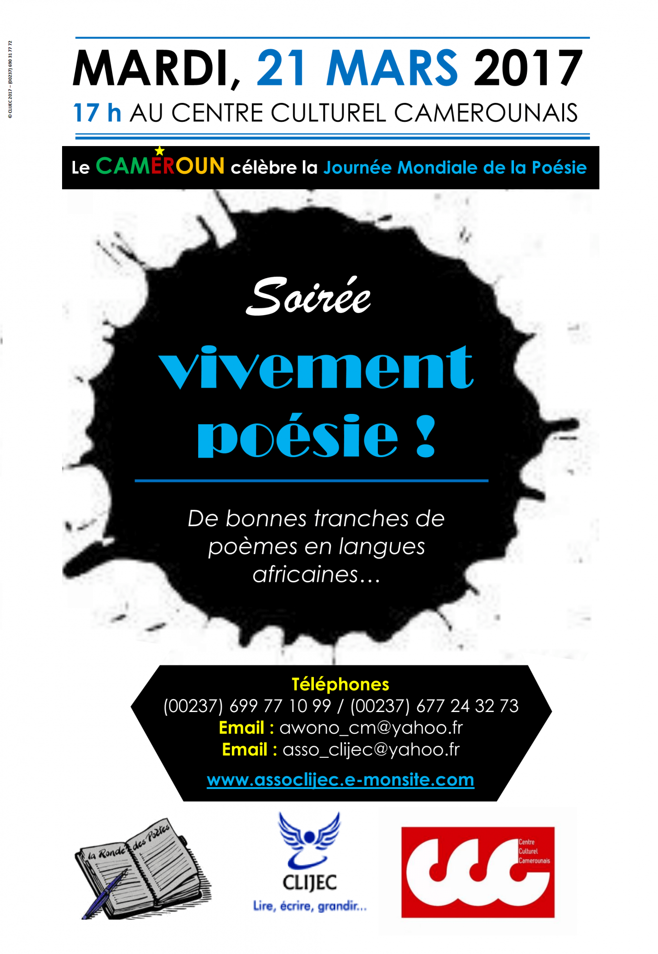 Affiche 2017 journee mondiale de la poesie cameroun ronde des poetes clijec 2017